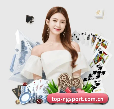 NG体育 APP
